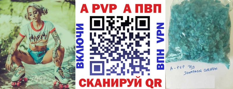 Alpha PVP СК КРИС  KRAKEN маркетплейс  Магадан 