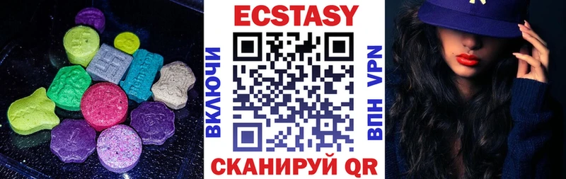 Экстази Punisher  купить  цена  сайты даркнета официальный сайт  Магадан 