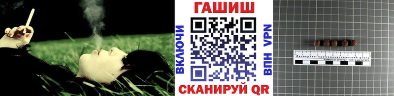 купить наркотик Магадан ГАШ Ice-O-Lator