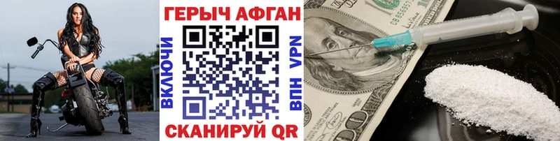 ГЕРОИН белый магазин продажи hydra Магадан