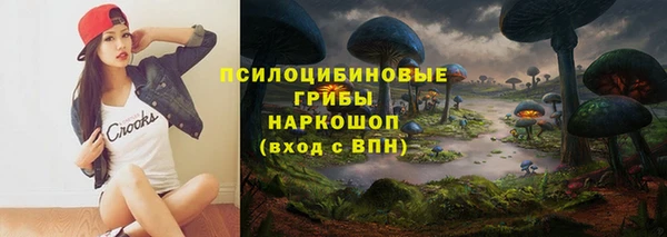 мяу мяу кристалл Арсеньев