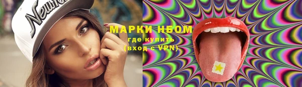 мяу мяу кристалл Арсеньев