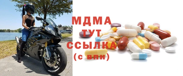мяу мяу кристалл Арсеньев