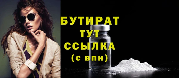 спиды Аркадак