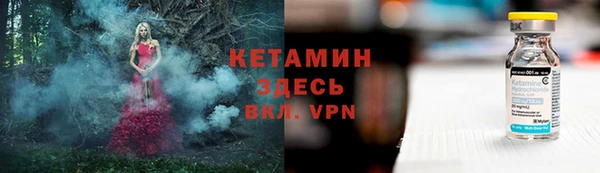 мяу мяу кристалл Арсеньев