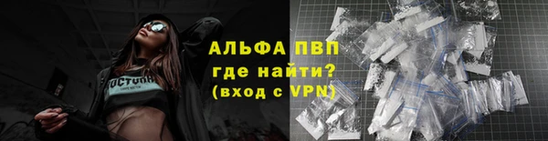 мяу мяу кристалл Арсеньев