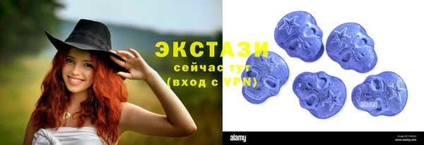 спиды Аркадак