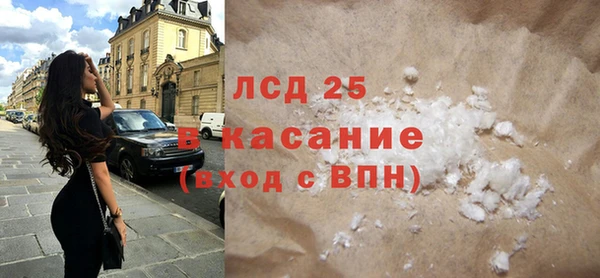 мяу мяу кристалл Арсеньев