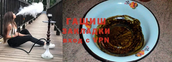 спиды Аркадак