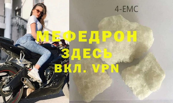 спиды Аркадак