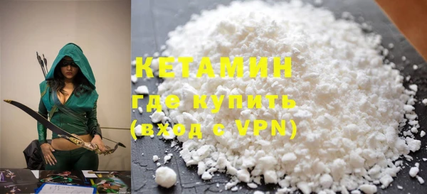 мяу мяу кристалл Арсеньев