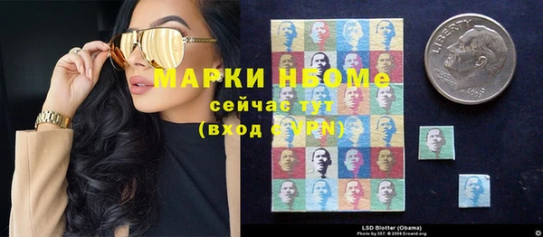 мяу мяу кристалл Арсеньев