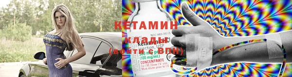 спиды Аркадак