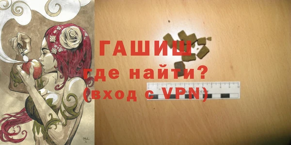 мяу мяу кристалл Арсеньев