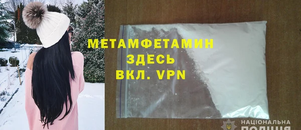 прущая мука Медногорск