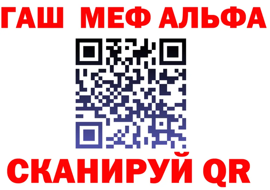 Героин Heroin зеркало площадка hydra Магадан