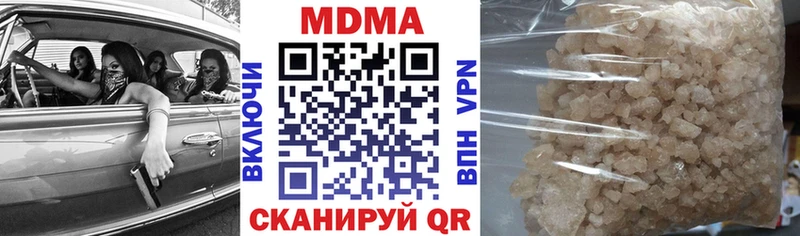 где купить наркотик  МЕГА как зайти  MDMA Molly  Магадан 