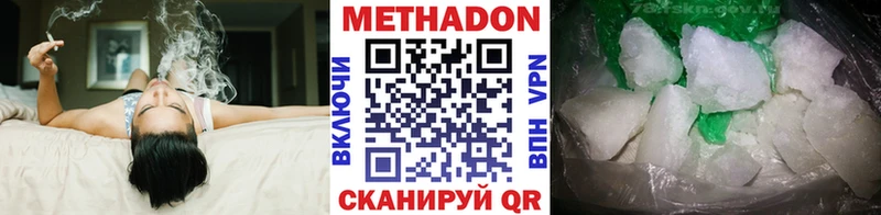 где можно купить KRAKEN ТОР МЕТАДОН methadone Магадан