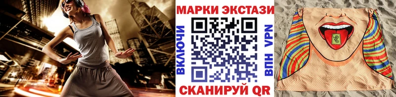 Марки 25I-NBOMe 1,8мг  Магадан 