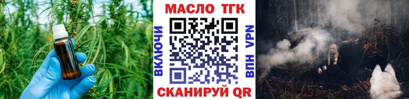 ТГК жижа  где можно купить   Магадан 
