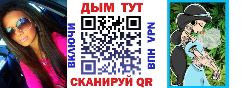закладка Магадан Конопля тримм